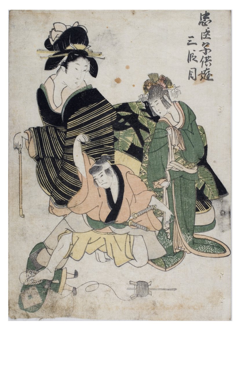 Játékos gyermekek csusingura (A hűséges megtartók kincstára) 3. törvény alkotó: Kitagawa II Utamaro