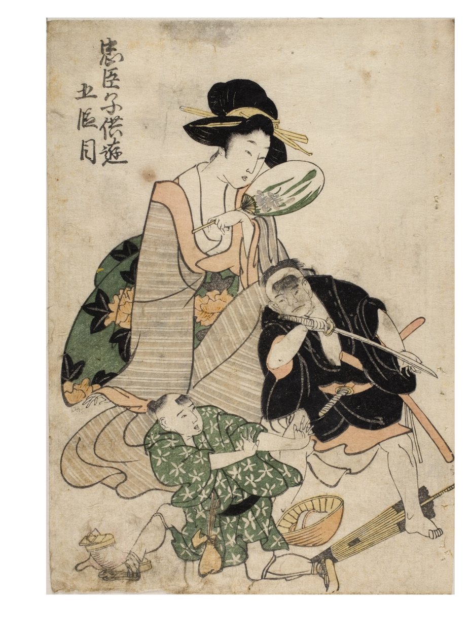 Játékos gyermekek csusingura (A hűséges megtartók kincstára) 5. törvény alkotó: Kitagawa II Utamaro