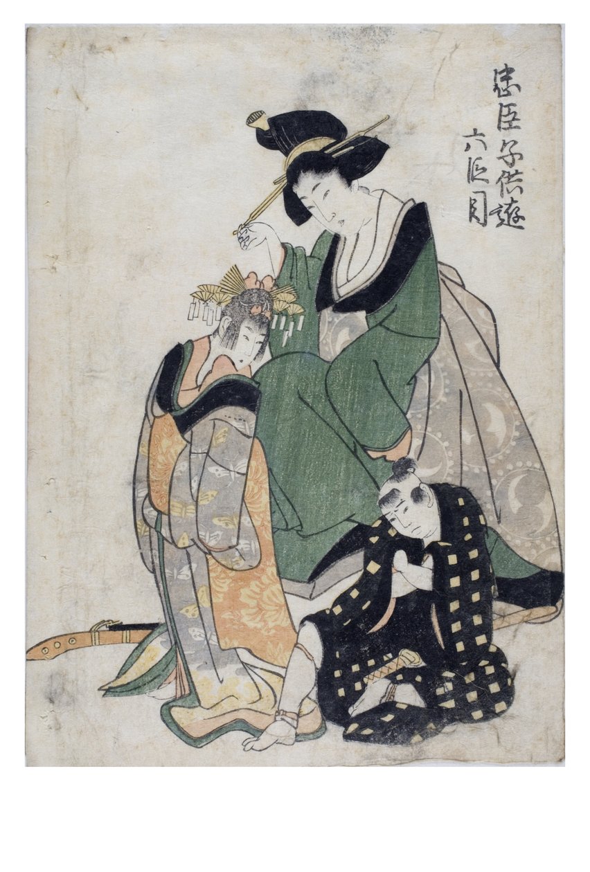 Játékos gyermekek csusingura (a hűséges megtartók kincstára) 6. törvény alkotó: Kitagawa II Utamaro