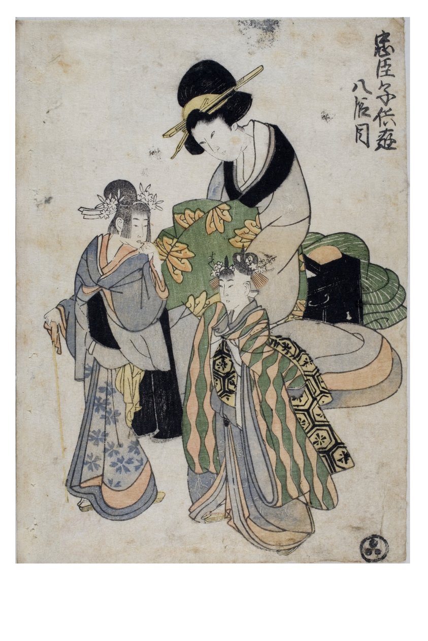 Játékos gyermekek csusingura (A hűséges megtartók kincstára) 8. törvény alkotó: Kitagawa II Utamaro