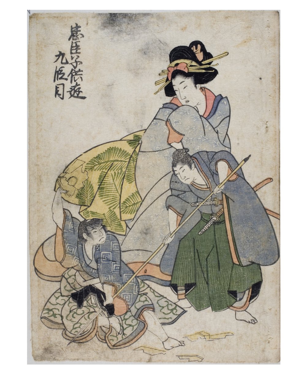 Játékos gyermekek csusingura (a hűséges megtartók kincstára) 9. törvény alkotó: Kitagawa II Utamaro