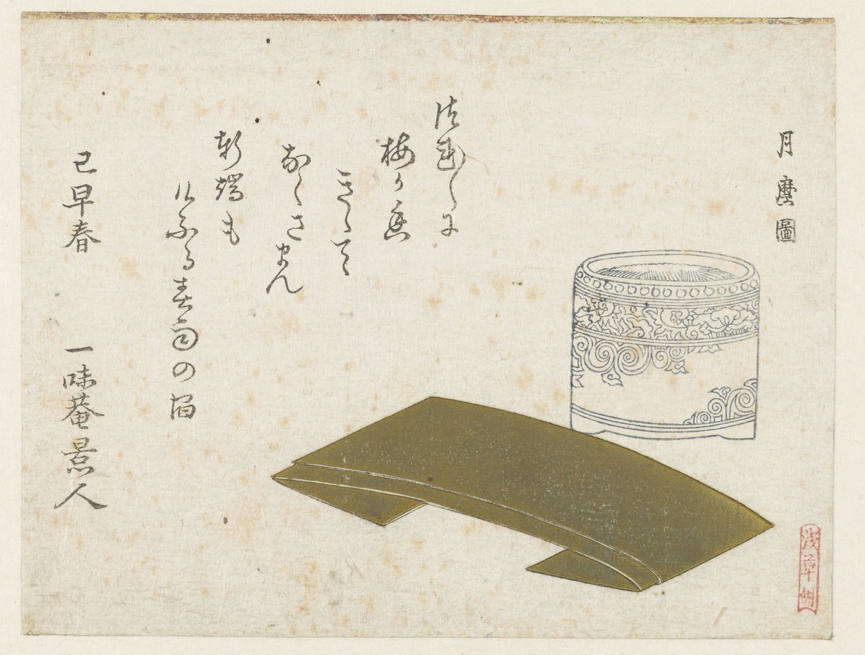 Porcelán edény és hajtogatott papír alkotó: Kitagawa Tsukimaro