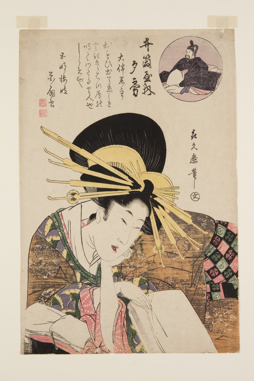 Izutsuya udvarhölgye (színes fatömbnyomat) alkotó: Kitagawa Tsukimaro
