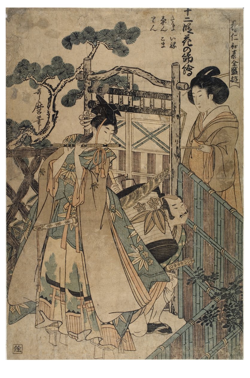 12 fejezet virágos brokátból a „A legszórakoztatóbb Niwaka a szórakozónegyedből” sorozatból, 1758-1806 (fatömbnyomat papíron) alkotó: Kitagawa Utamaro