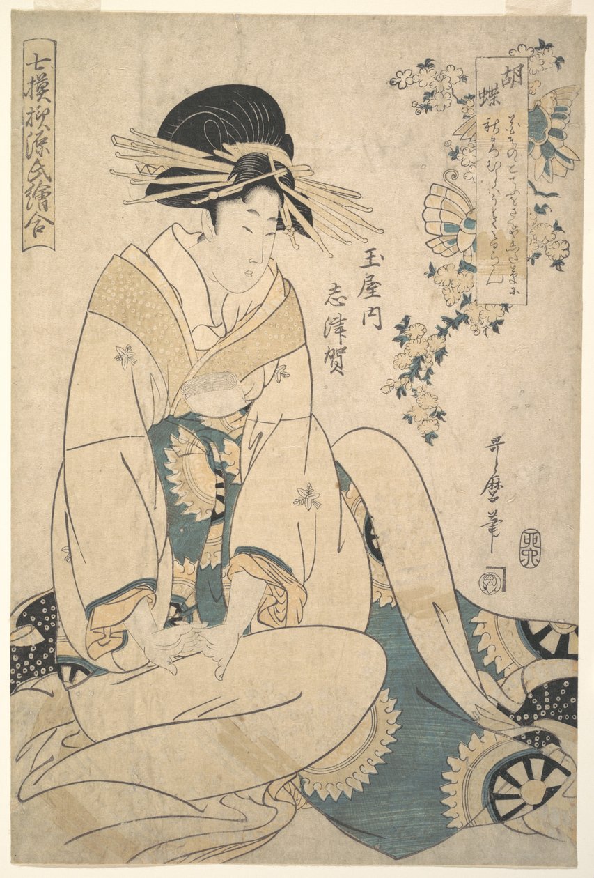 Egy kurtizán alkotó: Kitagawa Utamaro