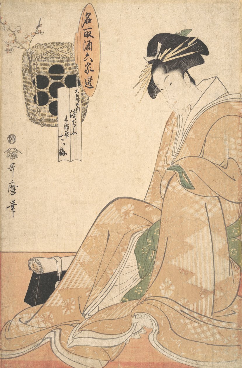 Egy udvarhölgy, 18. század vége-19. század eleje. alkotó: Kitagawa Utamaro
