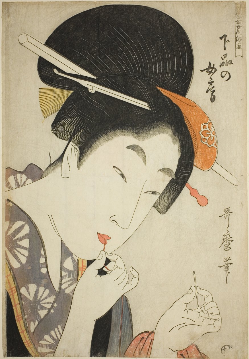 A Wife of the Lower Rank (Gebon no nyobo), az "A Guide to Women