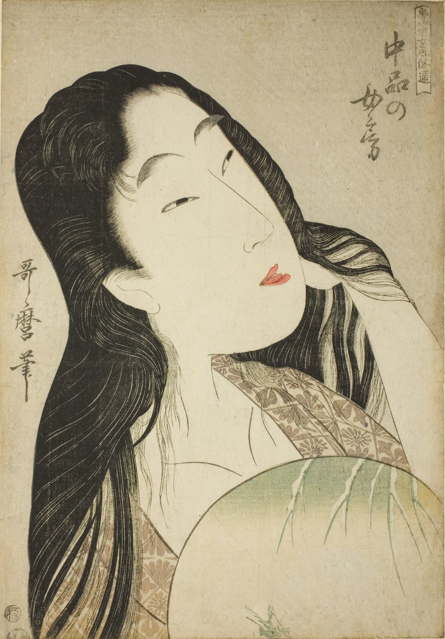 A Wife of the Middle Rank (Chubon no nyobo), a "A Guide to Women