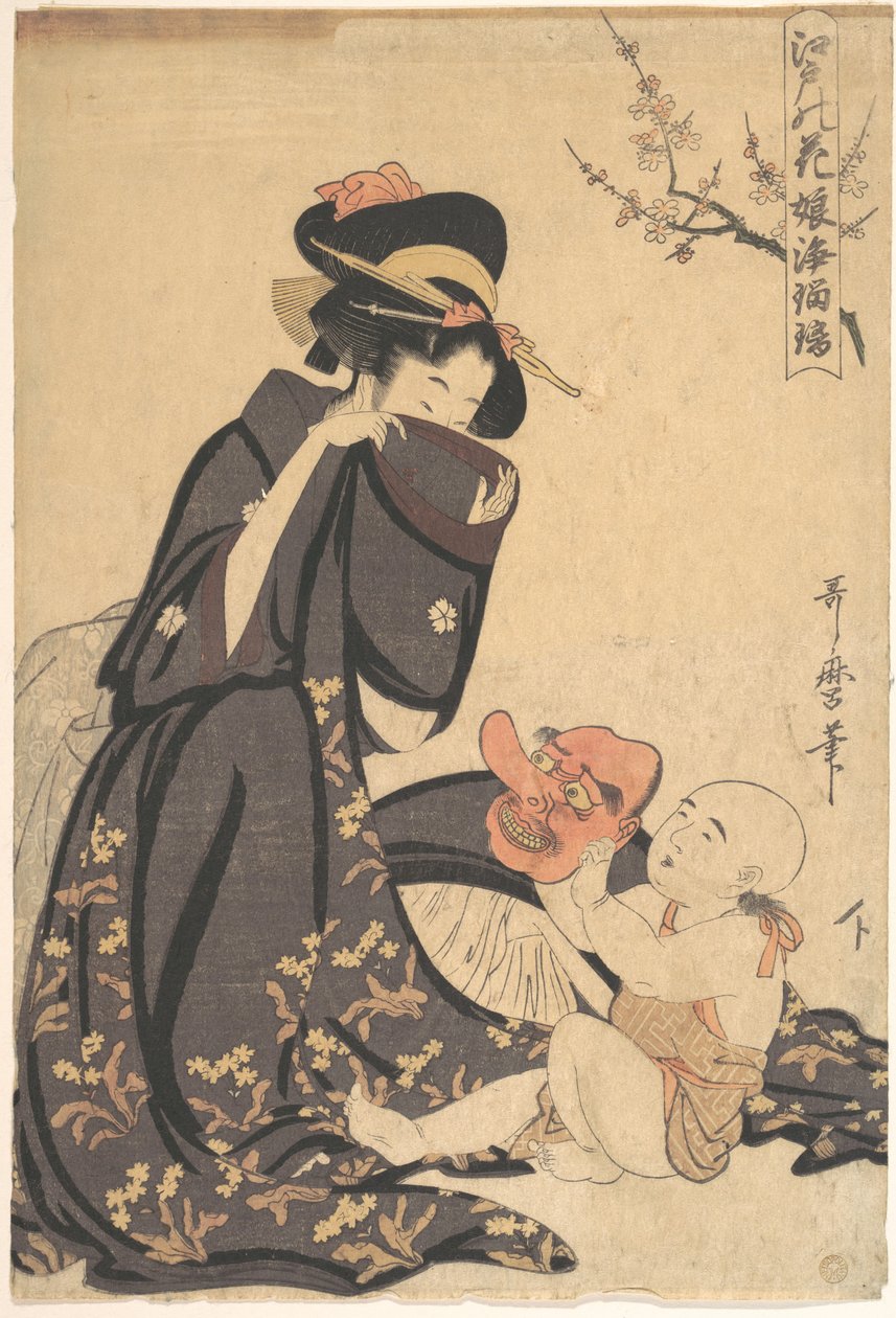 Egy nő egy kisfiúval játszik alkotó: Kitagawa Utamaro