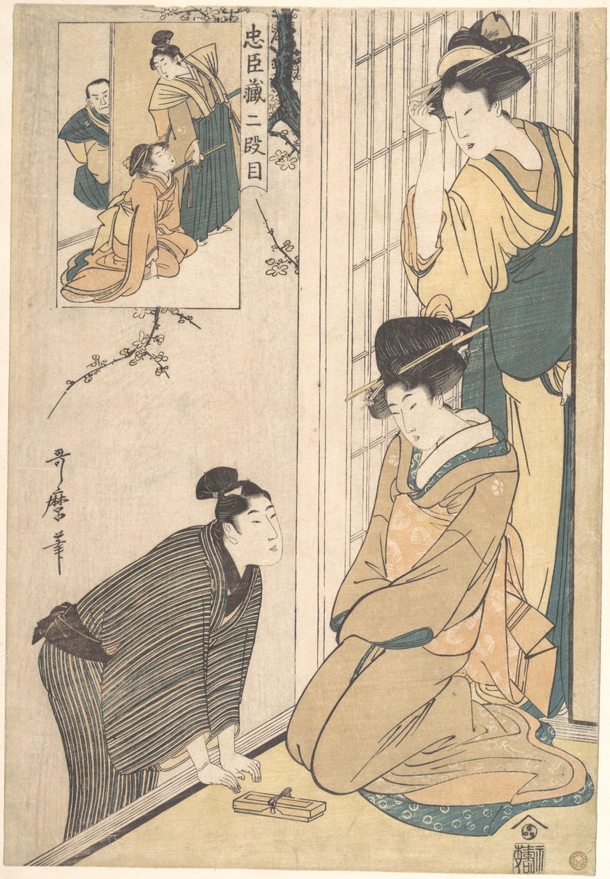Egy fiatal férfi egy ház oldalánál alkotó: Kitagawa Utamaro