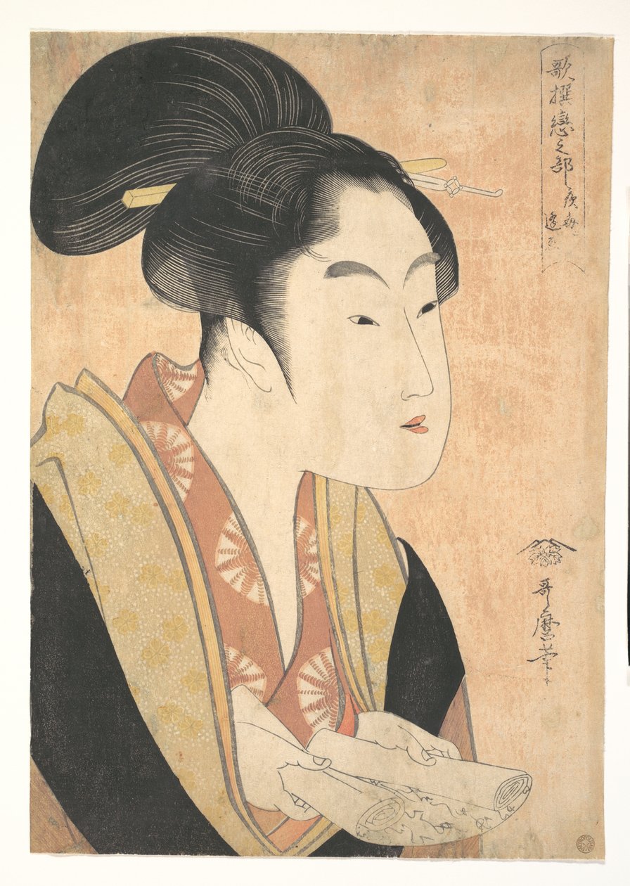 Egy levelet olvasó fiatal nő alkotó: Kitagawa Utamaro