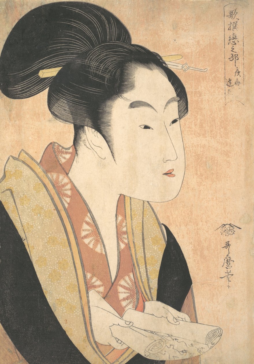 Egy fiatal nő levelet olvas, 1790-es évek. alkotó: Kitagawa Utamaro