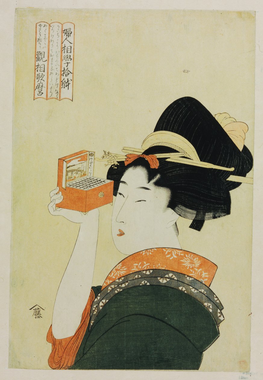 Egy fiatal lány, aki átnéz egy Nozoki Megane-en, a "Magic Lantern"-en, a "Tíz formája a női fiziognómiáknak" sorozatból alkotó: Kitagawa Utamaro