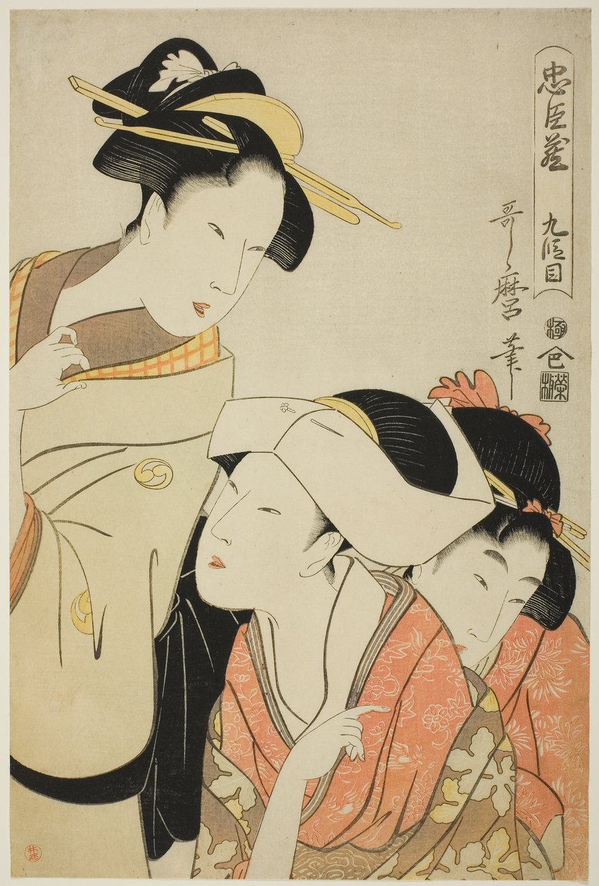 IX. felvonás (Kudanme), a "Hűséges tartozók kincstára (Csusingura)" sorozatból, 1798-99 körül (színes fametszet; oban) alkotó: Kitagawa Utamaro