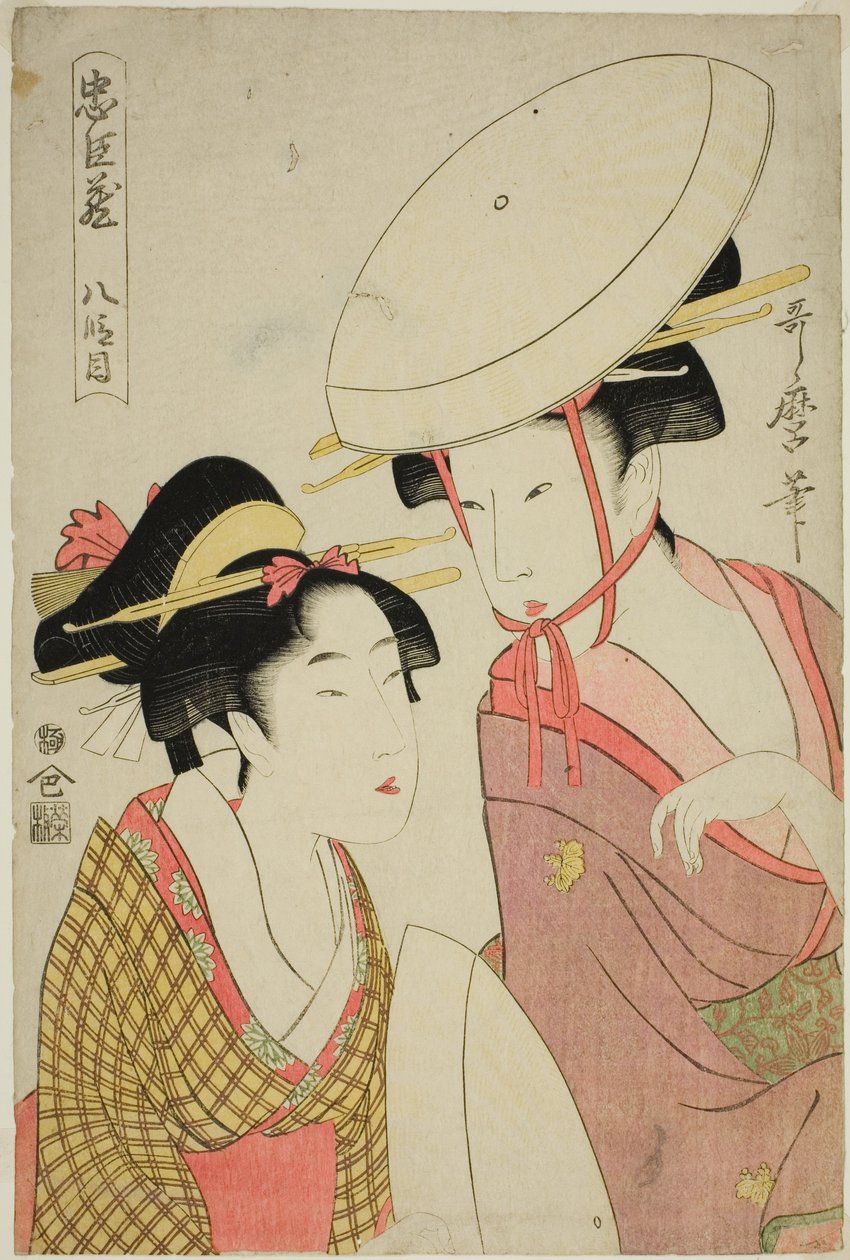 VIII. felvonás (Hachidanme), a "Hűséges megtartók kincstára (Chushingura)" sorozatból alkotó: Kitagawa Utamaro