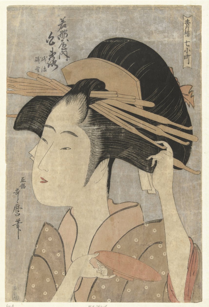 Shiratsuya kurtizán mellképe a Wakanaya házból. Wakanaya uchi Shiratsuya (cím a tárgyon) A hét Komachi az örömházakból (sorozat címe) Seiro nana Komachi (sorozat címe az objektumon) alkotó: Kitagawa Utamaro