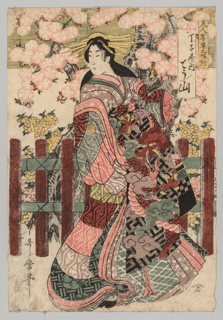 Chōzan of Chōjiya a szépségek triptichonja a vakok előtt című sorozatból alkotó: Kitagawa Utamaro