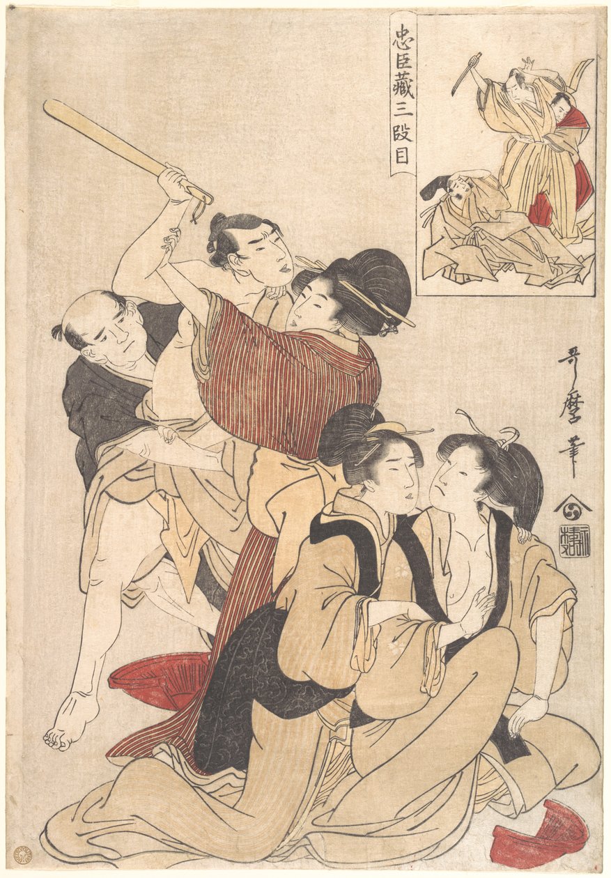 Chushingura, III. felvonás alkotó: Kitagawa Utamaro