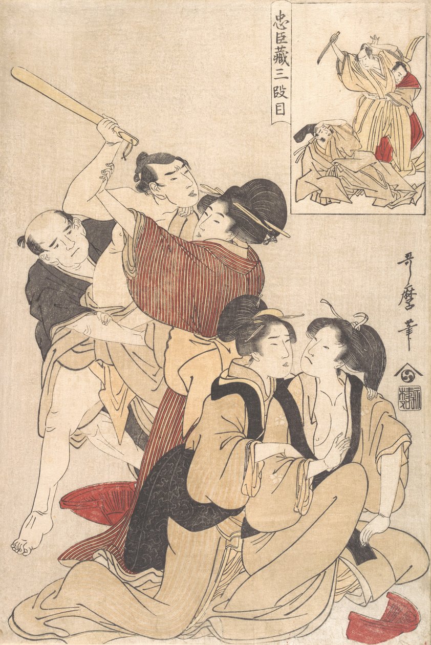 Tadaomizo Ó, a CT jó, nem? 1800. alkotó: Kitagawa Utamaro
