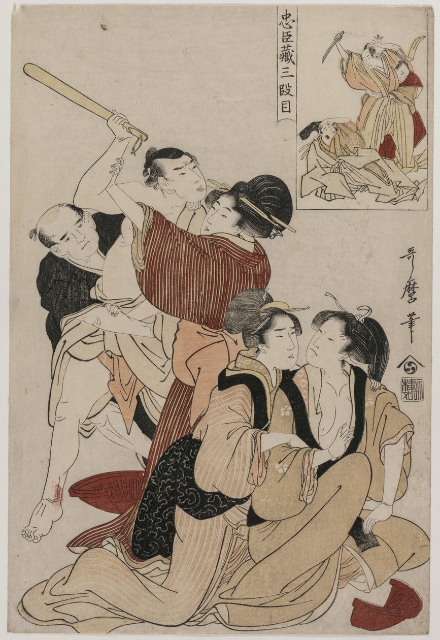 Csusingura: A hűség tárháza III. felvonása alkotó: Kitagawa Utamaro
