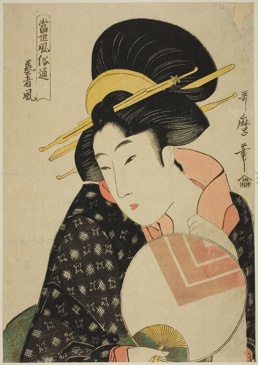 A kortárs modor ismerői (Tosei fozoku tsu): A gésa stílus alkotó: Kitagawa Utamaro