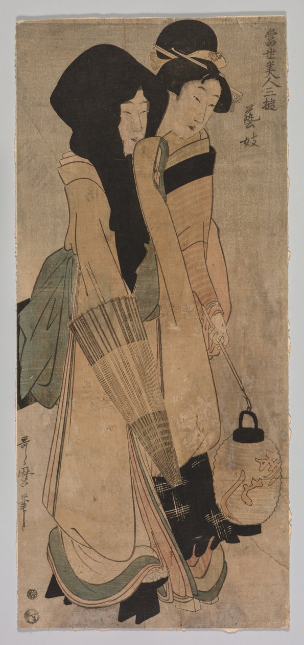 Kortárs szépségek, harmadik lap alkotó: Kitagawa Utamaro