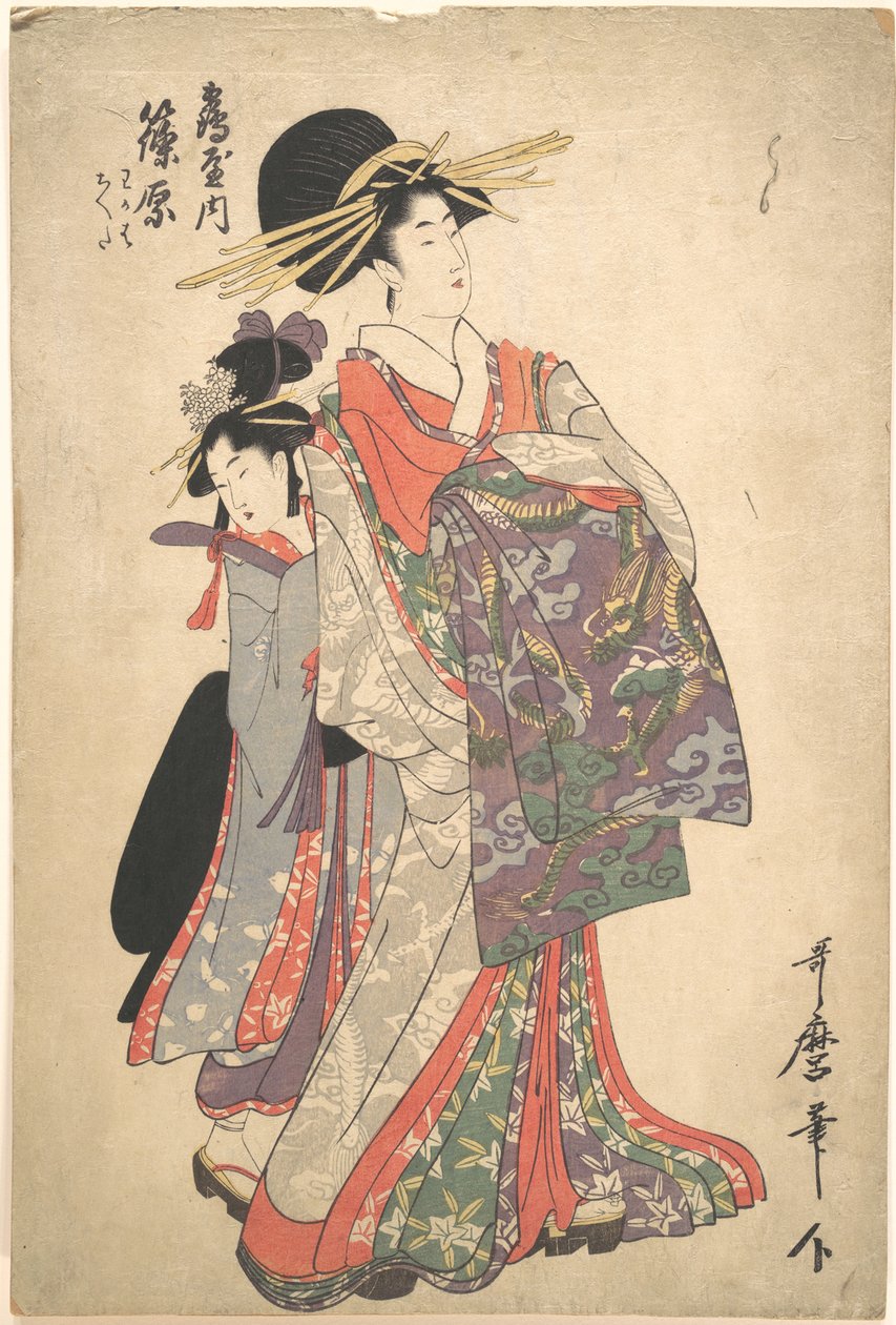 Kurtizán, Shinohara és Tsuruya kamurója alkotó: Kitagawa Utamaro
