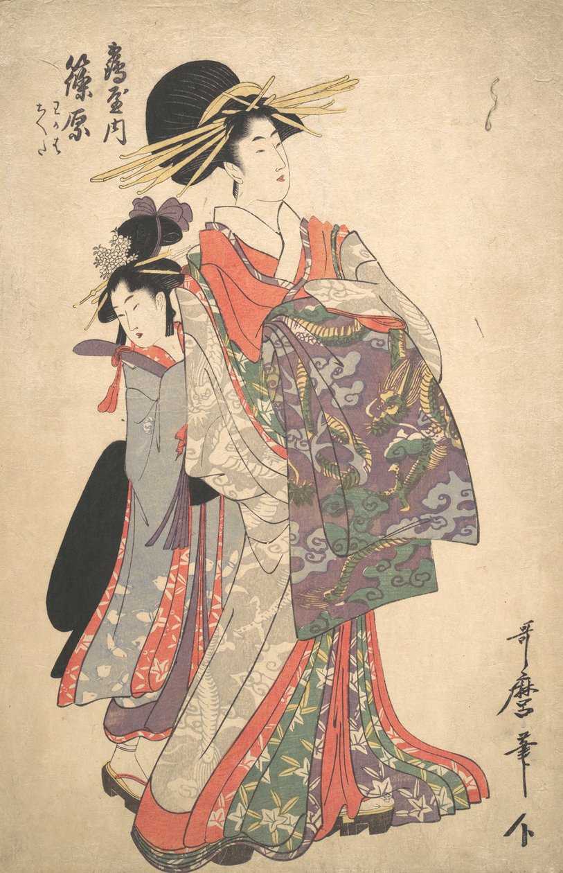 Takar-san, Shinohara kopaszsági terve f Tsuruya, 18. vonal ry. alkotó: Kitagawa Utamaro