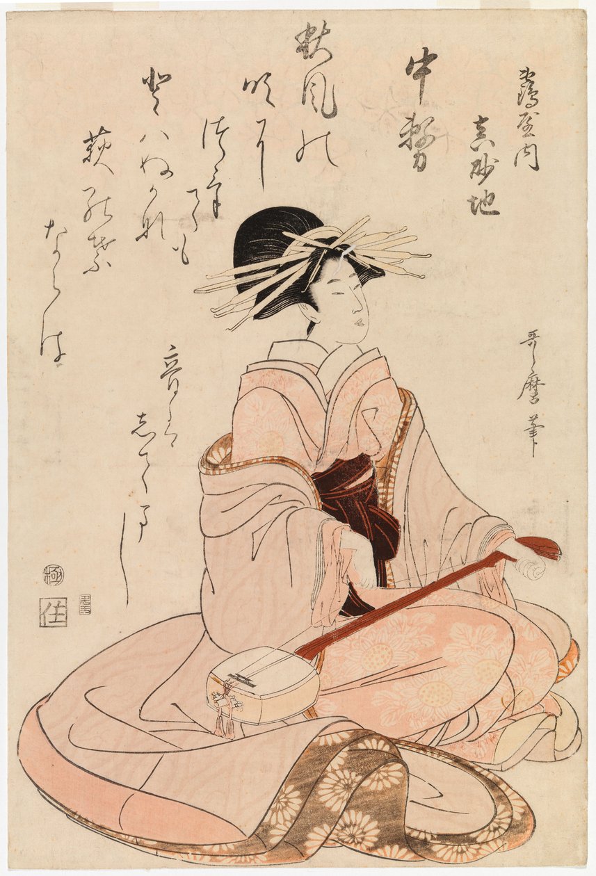 Shamisennel játszó kurtizán alkotó: Kitagawa Utamaro
