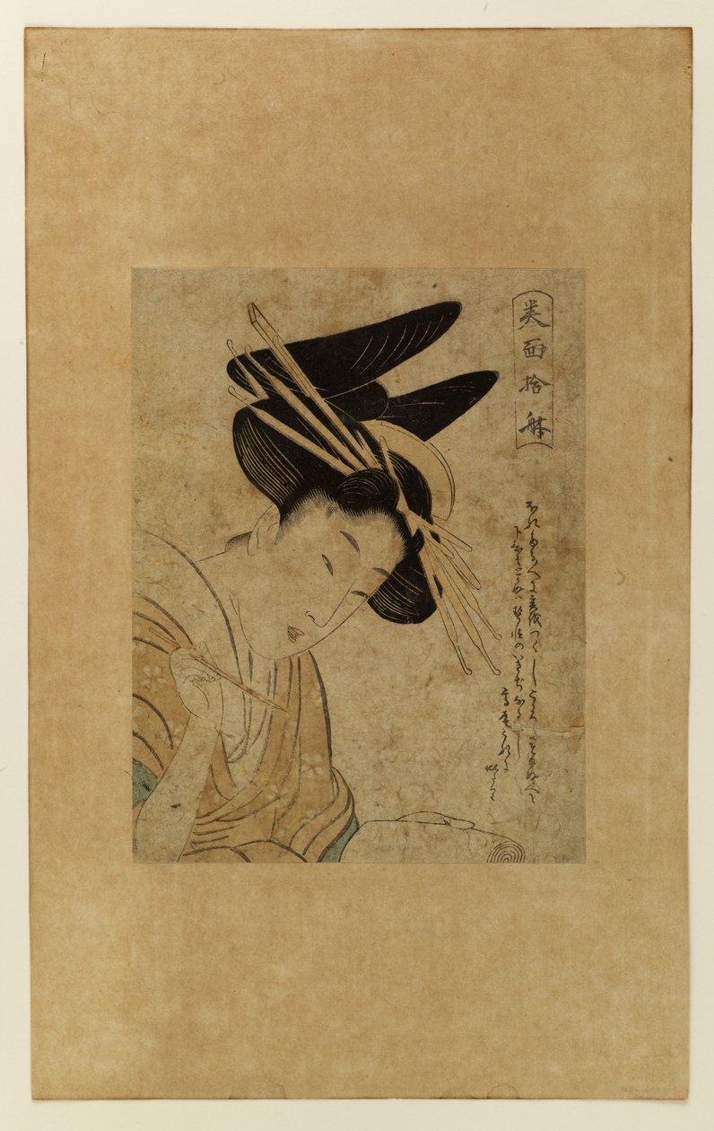 Kurtizán papírral és ecsettel alkotó: Kitagawa Utamaro