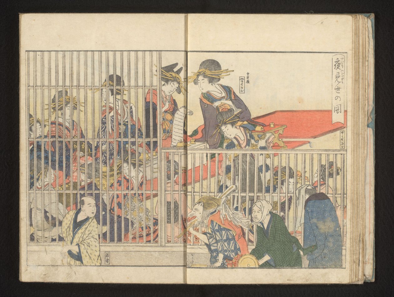 Az udvarhölgyek ramen-t vásárolnak alkotó: Kitagawa Utamaro