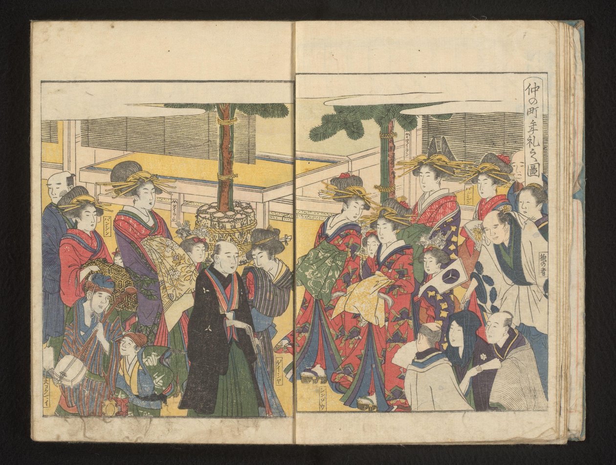 Az udvarhölgyek és a nézők egy újévi felvonulás során alkotó: Kitagawa Utamaro