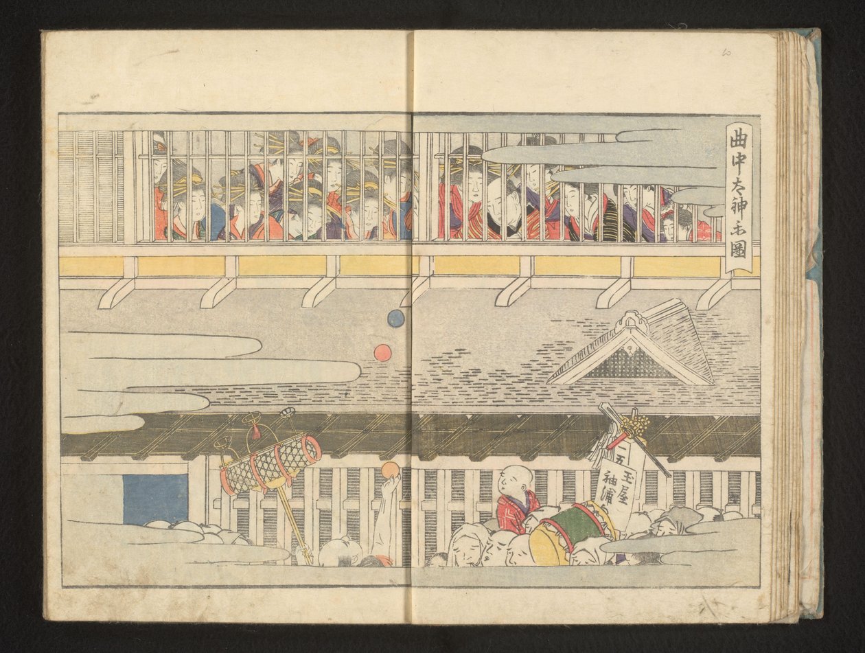 Egy bordélyház második emelete alkotó: Kitagawa Utamaro
