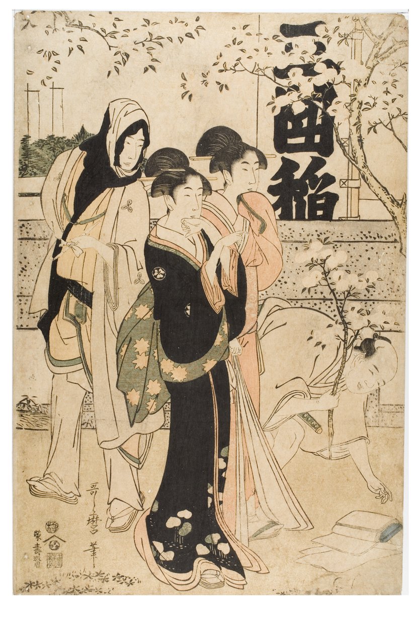 Kincsek bemutatása a Mimeguri kegyhelyen alkotó: Kitagawa Utamaro