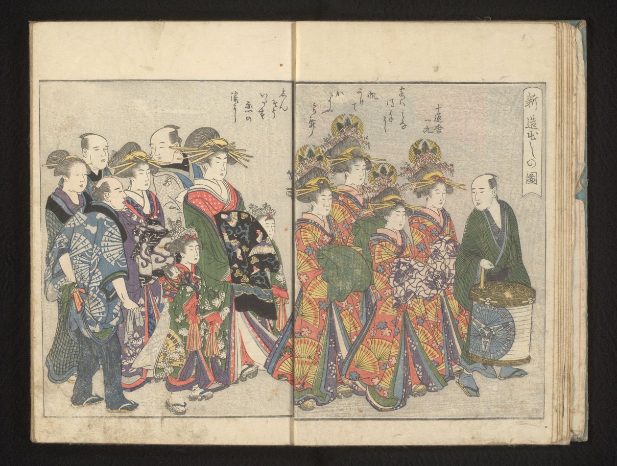 Az új shinzók első felvonulása alkotó: Kitagawa Utamaro
