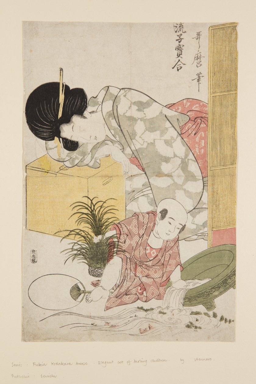 A kis kincsek elegáns összehasonlításai (Furyu ko-dakara awase) (színes fatömbnyomat) alkotó: Kitagawa Utamaro