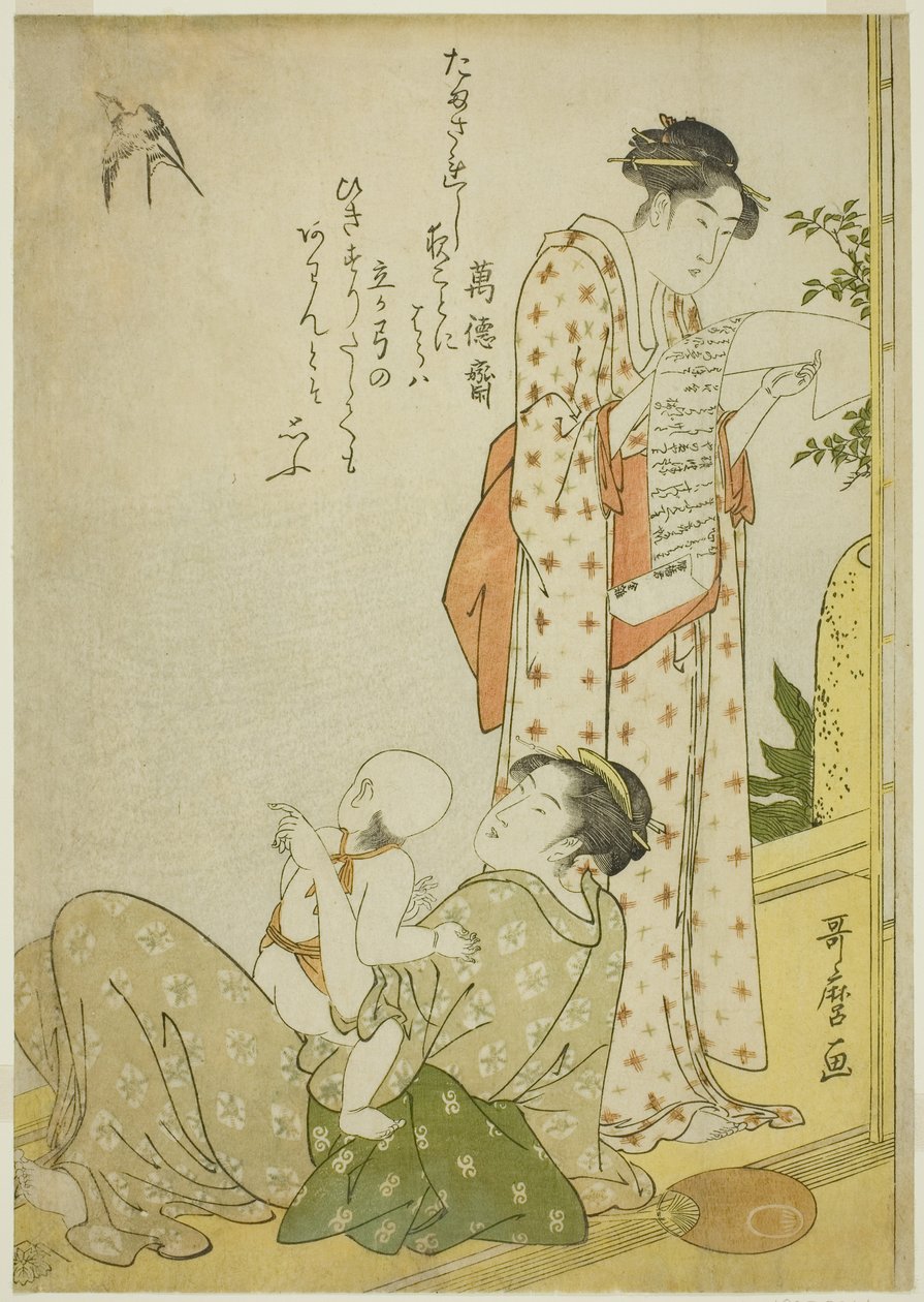 Ensaki no Yusuzumi: Genre s Senes Kyoka versekkel, Aiban formátumban Carri Aiban Fuzokuzu) alkotó: Kitagawa Utamaro