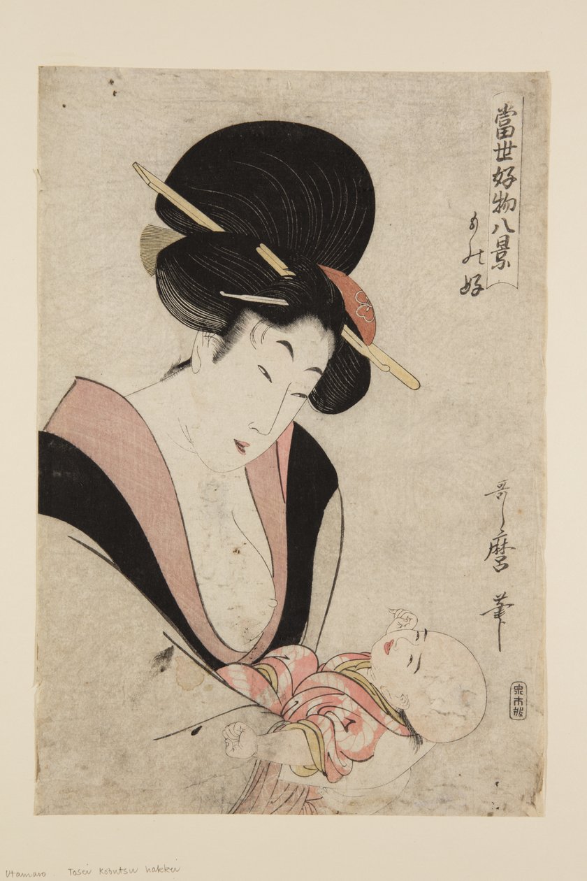 Kedvenc házi kedvencek (Mono-zuki) (színes fatömb nyomat) alkotó: Kitagawa Utamaro