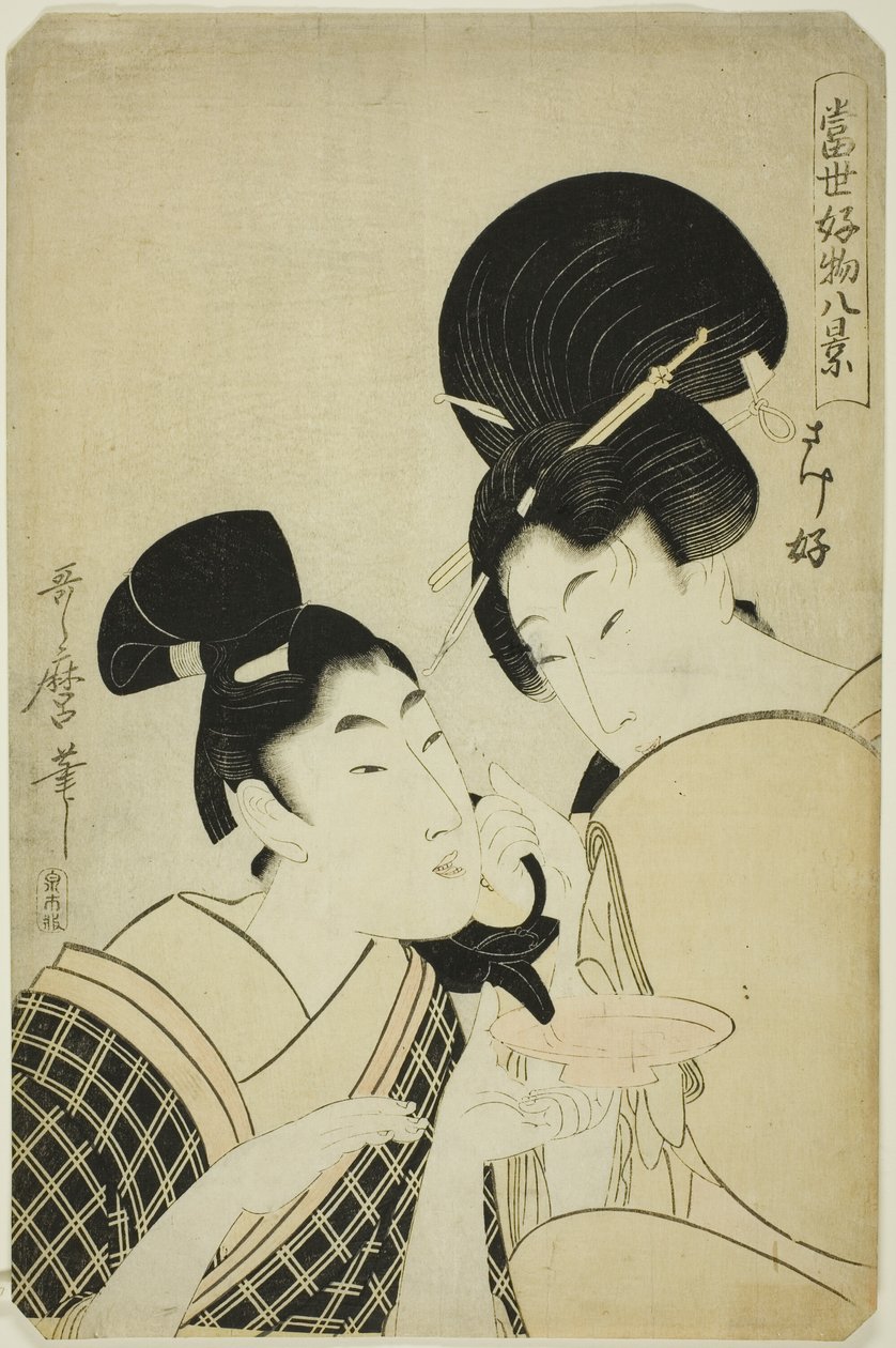 Fond of Sake (Sakezuki), a "Nyolc nézet a mai kedvenc dolgairól (Tosei kobutsu hakkei)" sorozatból alkotó: Kitagawa Utamaro