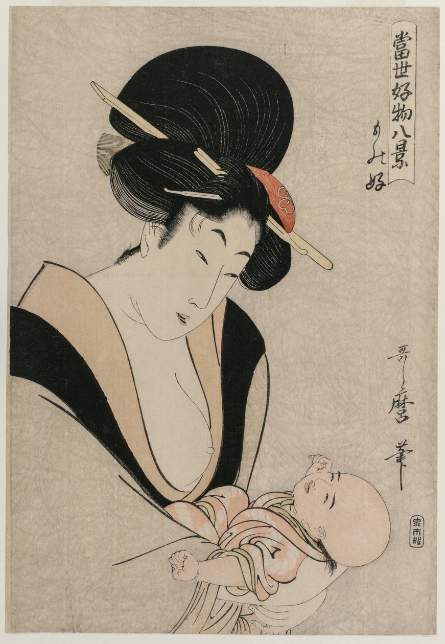 A dolgok szeretete a Nyolc nézet a mai világ kedvenc dolgairól című sorozatból, az 1790-es évek vége. alkotó: Kitagawa Utamaro