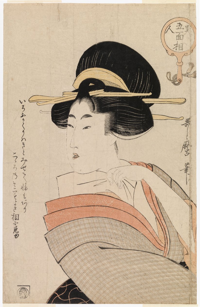 A „Bijin go menjo” című műből alkotó: Kitagawa Utamaro