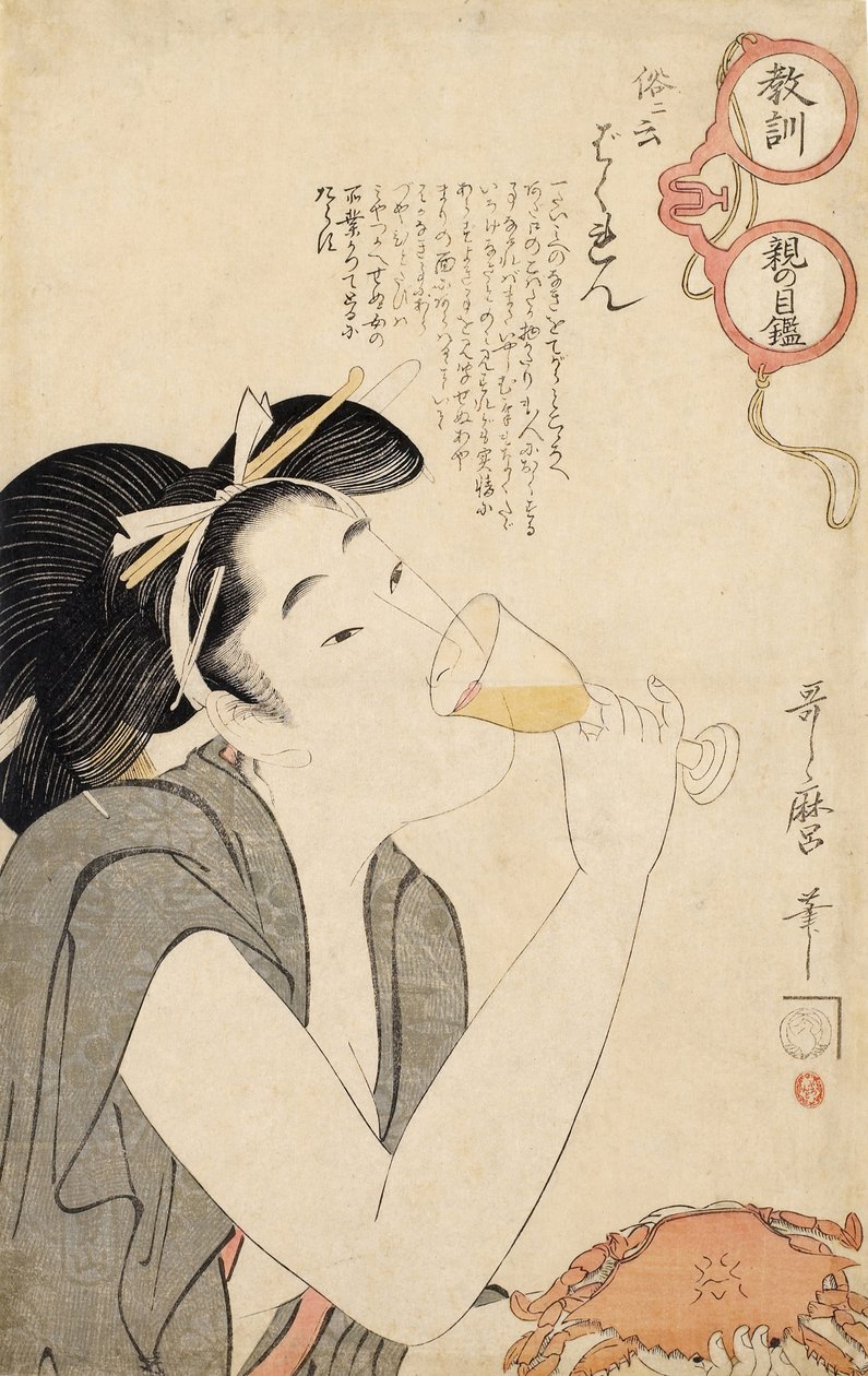 Az A Parents Moralizing Spectacles című sorozatból, 1802 alkotó: Kitagawa Utamaro