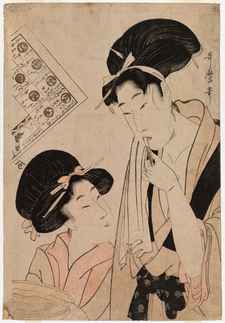 Fogmosó gésa alkotó: Kitagawa Utamaro