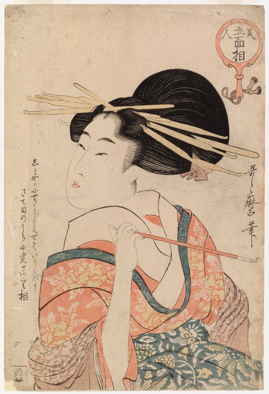 Pipát tartó gésa alkotó: Kitagawa Utamaro