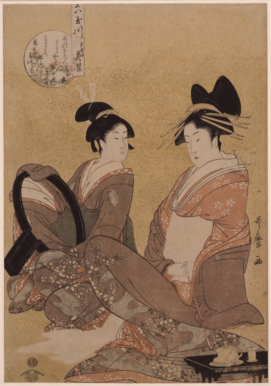 Tamaya Hanamuraszaki, 1793 alkotó: Kitagawa Utamaro