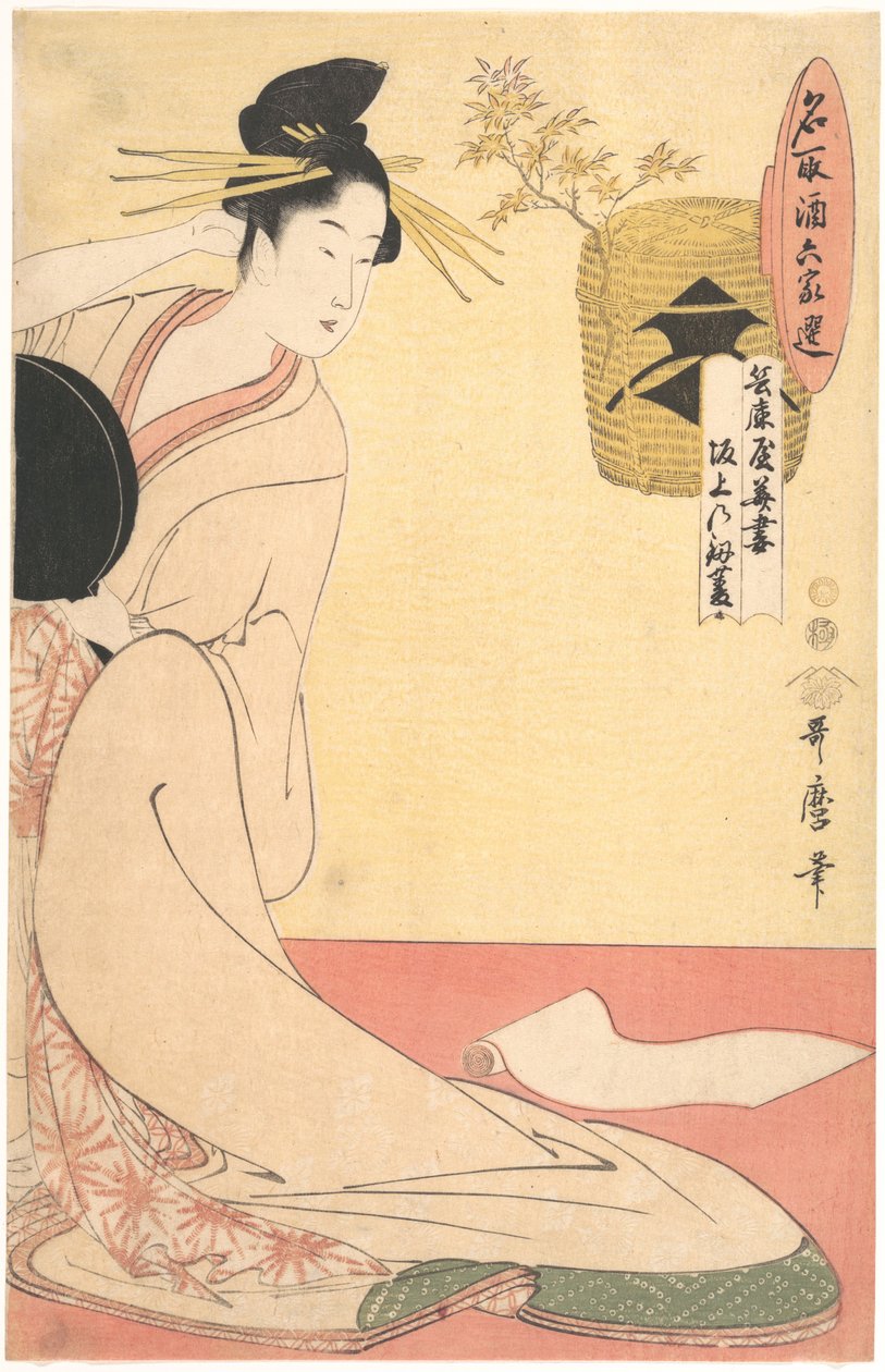 „Hyōgoyai Hanazuma, Sakagami Kenbishije” a „A szakéhoz hasonlított kiválasztott lakók hat házból” sorozatból (Natori zake rokkasen: Hyōgoya Hanazuma, Sakagami no Kenbishi) alkotó: Kitagawa Utamaro