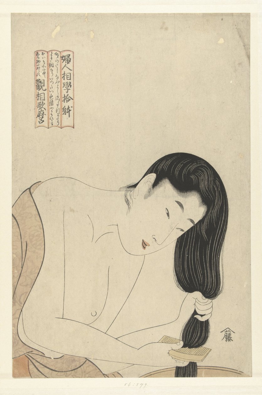 Hajmosás A női arckezelés tíz aspektusa (sorozat címe) Fujin sogaku juttai (sorozat címe a tárgyon) alkotó: Kitagawa Utamaro
