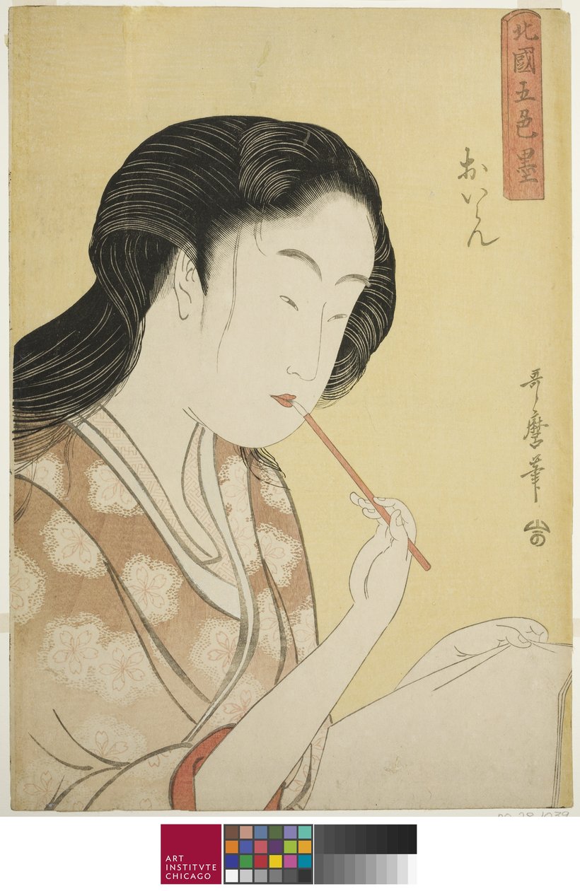 Magas rangú kurtizán, a "Tinta öt árnyalata az északi negyedben" sorozatból, 1794-95 körül alkotó: Kitagawa Utamaro