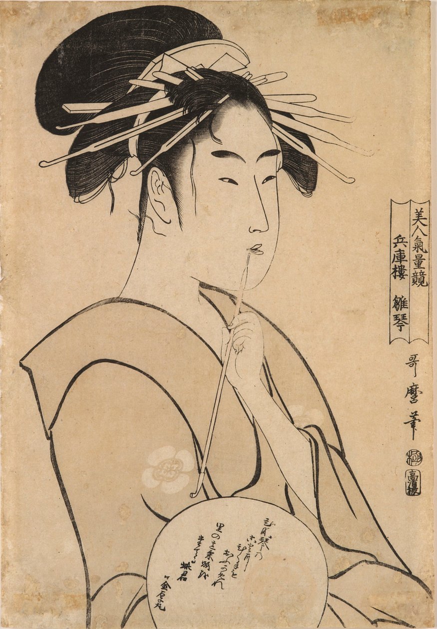 Hinakoto of Hyōgorō alkotó: Kitagawa Utamaro
