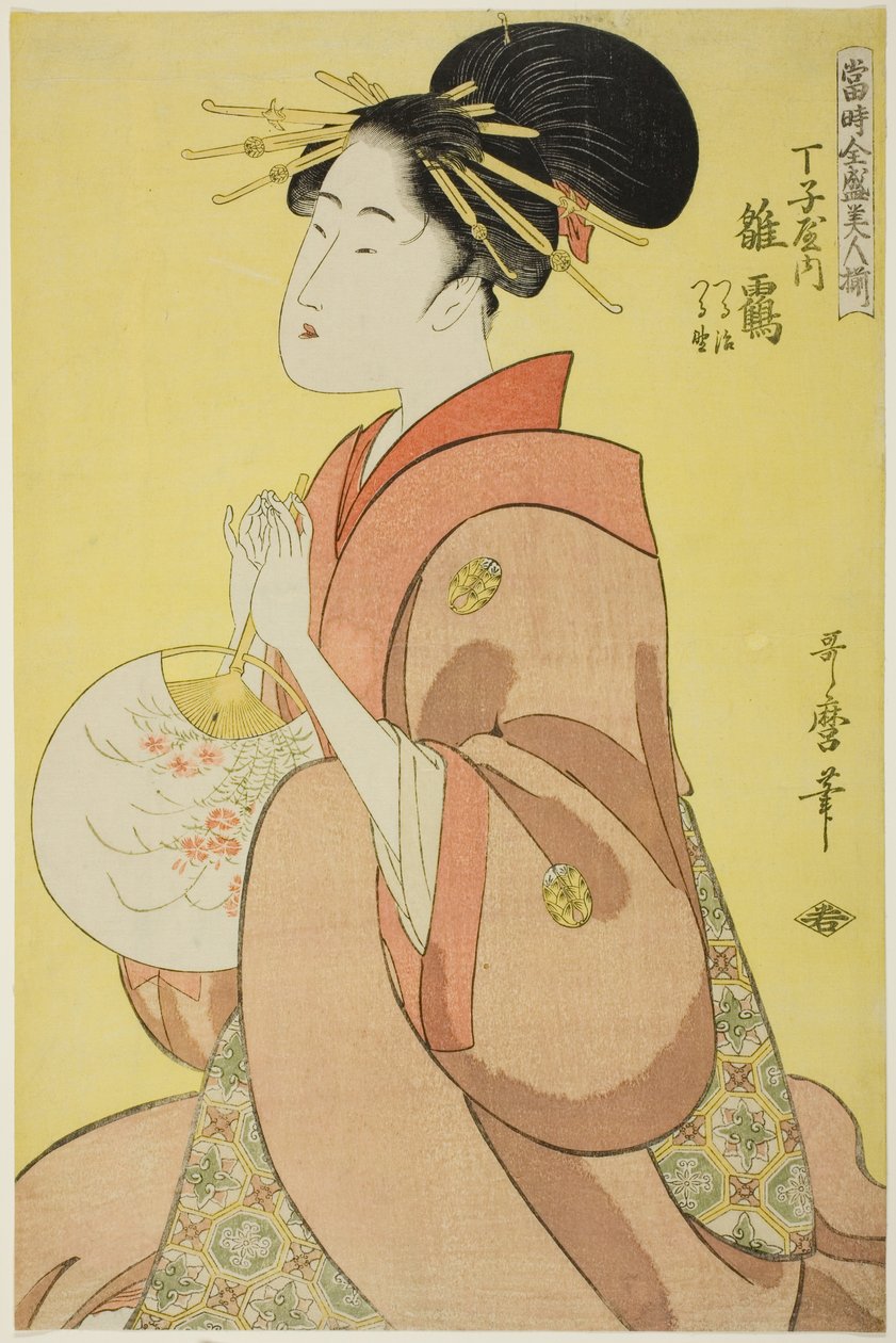 A Chojiya Hinazuru, akinek kísérői Tsuruji és Tsuruno (Chojiya uchi Hinazuru, Tsuruji, Tsuruno), a „Jelenkor legfelsőbb szépségeinek tömbje (Toji zensei bijin-zoroe)” sorozatból. alkotó: Kitagawa Utamaro